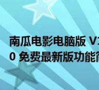 已经三次了，廷贝尔在阿森纳的进球全部来自于赖斯的助攻
